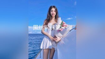 ⚫️⚫️顶级露脸反差婊！高颜长腿杭州美女小姐姐【宋雯】私拍，全裸露出道具紫薇舔脚3P全程露脸