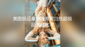 高颜值美乳妹子跳蛋自慰，坚挺大奶揉搓跳蛋塞入拉扯，毛毛浓密粉穴非常诱人!