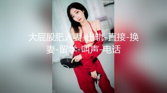  街头足浴店寻找美味阿姨。漂亮、知性，波大，这服务值这价，波推爽歪歪