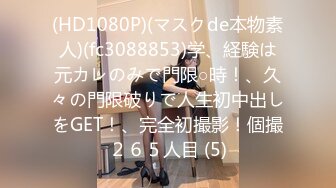 【MP4/HD】新人下海美少女！没穿内裤无毛小穴，掰穴玻璃棒插入，跳蛋磨蹭震动