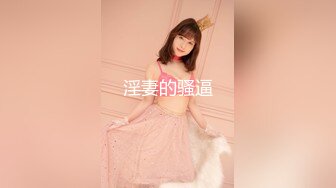 【新速片遞】  小情侣在家爱爱自拍 美眉被无套输出 小娇乳 小嫩穴 操的很舒坦 