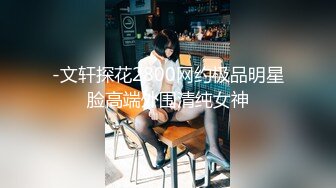 《顶流网红泄密》万人追踪网红可盐可甜百变女神babyp私拍第三弹~极品无毛一线天馒头穴紫薇啪啪纯反差婊 (10)