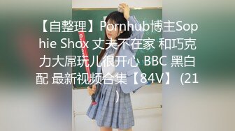 FC2PPV-极品美女 巨乳白嫩大奶 调戏给小处男破处