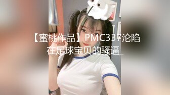 @Stripchat站 主播 『CNmode』『暖暖』 (21)