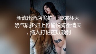 风骚小少妇！和大屌炮友操逼！穿上开档黑丝，修长美腿揉穴，69姿势吃屌，扶屁股后入，叫起来好骚