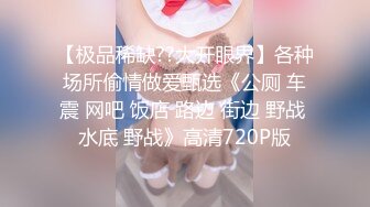 极品身材健身房私人美女教练❤️比较害羞不是很骚的那种，做的时候不让开灯！掰开黑丝美腿用鸡巴狠狠的捅了进去！