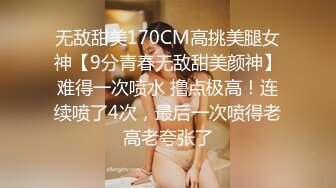 居家操老婆-泄密-整版-双飞-内射-女上-富二代