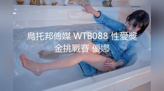 不会输给性骚扰的职业女性 1pon 010320_953