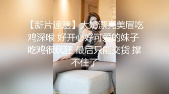 白丝伪娘吃鸡啪啪 啊啊老公好痒 操死了 好爽 射着我屁股上 撅着屁屁被小哥哥猛怼 操的很舒坦