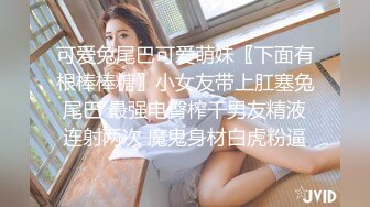 极品清纯班花级小仙女 遭男友各种姿势疯狂输出  后入啪啪响媚吟娇喘