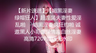 极品高端外围女神