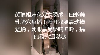 魔手__外购正版CP！美女如云美容院偸拍超多漂亮小姐姐大小便，高台蹲坑逼脸同框，肉丝高跟皮衣潮妹尿完不擦使劲抖 (1)