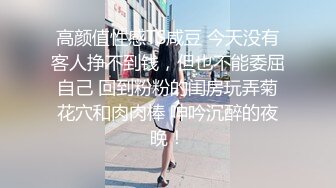 白裙兔女郎新人美女，下美腿白色网袜，无敌白虎粉穴，跳蛋塞入震动浪叫不断