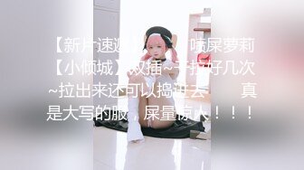 ✅性感优雅御姐✅气质尤物女神《米菲兔》米菲兔周年祭首度露脸珍藏