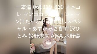 极品校花女神】黑夜色色 5.24白皙玉腿丝袜控 越来越淫荡了 蜜穴一碰就水汪汪 啊~潮吹失禁了