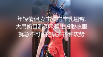 【新片速遞】 新! 工业园区（厕拍）饥渴难耐的眼镜妹 脱裤开始扣B 边看毛片 边自摸