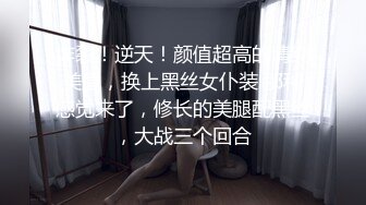 程XX 无套双龙轮奸翘臀体育生（下)