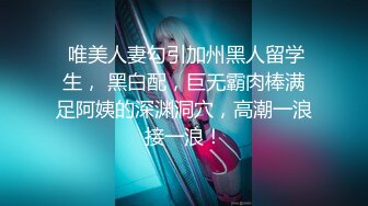 淫纹肥臀高潮精版