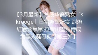 【吃瓜最近热传,网红重磅】抖音80W粉丝推特网红超萌萝莉反差婊【一只喔】私拍视图大量流出人前露出3P喝尿野战骚中极品无水印