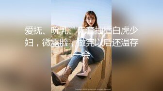 泰国淫趴皇后「honeytipsy」男女人妖通吃OF多男多女混战实录 浴室色诱古惑仔到沙发上暴力冲刺3