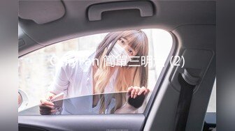 【新片速遞】难得一见做爱如此投入的外围女神【精致的混血儿脸蛋】顶级9分超高颜值，高潮来临时，脚趾紧绷 狂抓被单，高潮结束 身体抽搐