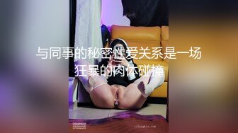 TMY-0018-性爱机器人-美人姬