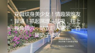 极品白小纯高端外围激情啪啪小嫩妹玩得爽