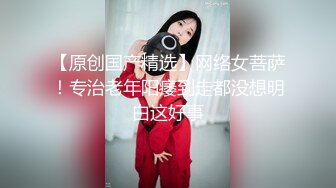 巨乳奶妈和老公玩直播穿塑身衣身材丰满玩69，道具自慰后入关键时候颜射