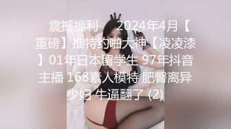 无水印11/30 淫妻肉丝被撕烂单男后入冲刺刮了毛骚逼看着还粉嫩VIP1196