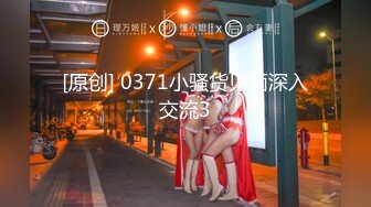 【新片速遞】2022-1-13《我是探索者》深夜约漂亮妹子，女的太机车要狠狠操，怼着骚穴就是猛操，妹子直喊疼加大力度持续输出