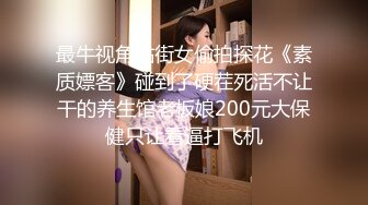 加钱哥小伙忽悠给买手机约来小少妇，趴在健身球上揉穴，跪在地上舔屌，腰细翘臀后入最后口暴