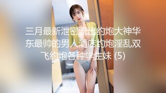 7/8最新 网红来袭约甜美嫩妹有点羞涩认真舔屌后入插太深受不了VIP1196