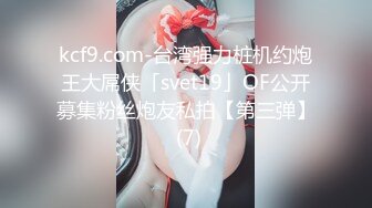 极品女幼师ℚ3425162339寻体制内男交流，真诚交友！