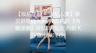 ★☆【极品御姐完美露脸】★☆超淫丝袜母狗『小语』新版私拍爆裂黑丝各种爆操骚逼高潮 (22)