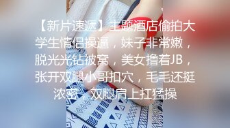 《震撼?网红私拍?泄密》巨乳肥臀终极粉屄！万人求档油管Onlyfans百万粉丝亚裔明星博主langiie下海私拍全集一直到怀孕