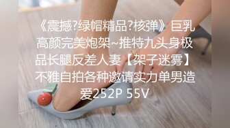 90后妹子又来了，背插