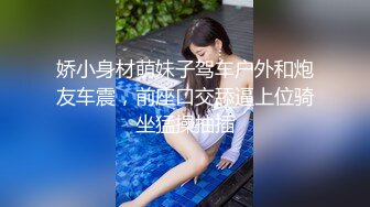 【极品稀缺??推女郎】超影像知名嫩模『艾栗栗』最新性爱私拍流出 各式唯美啪操 深喉口交 完美露脸 高清720P原版