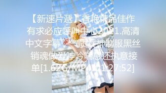 极品JK制服美少女学生妹私拍，白嫩无毛，牛奶涂抹自摸，每一帧都诱惑十足，青春荷尔蒙炸弹