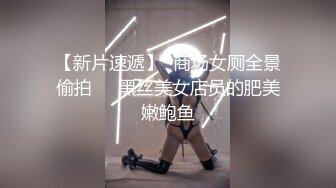 【蜜桃】兄弟们这逼是真的嫩，新人大学妹下海~!极品白虎~粉嫩紧逼~无套内射，后入观感极佳 (2)