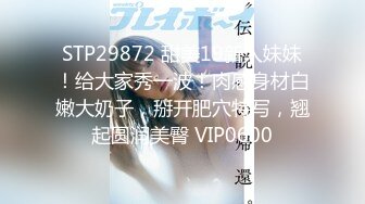 【超顶❤️鬼父乱伦】女儿婷宝✿闺蜜胖妹全裸激战超频跳蛋滋几下白浆泛滥淫水直流后入啪啪圆硕大奶真晃眼