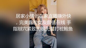  漂亮大奶美女 啊啊 好舒服 老公用力 干我 吊我 轻点别让人听到 被大鸡吧无套输出