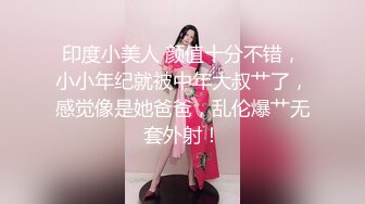 【极品女神巨乳淫娃】绝美爆乳梦幻女神『辛尤里』首部大口爆 各种爆操满足美丽修女的淫欲