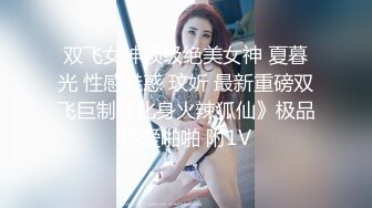 清纯反差骚学妹〖ssrpeach〗❤️穿着性感瑜伽裤背着男友偷情，说晚上还要和老公做爱 不让我内射！劲爆完美身材极度淫骚