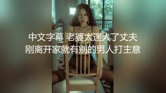 特推网红浙江人妻Xx小魔王ZZXXE完美身材诱惑露出熟女御姐风3P订阅收费解锁全套