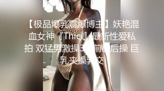 大鸟哥周末约炮办公室的女同事各种姿势啪啪啪 完美露脸