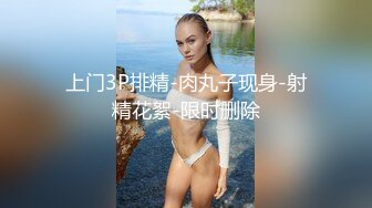 肛交疯狂啪啪【水蜜桃味】如开闸泄洪般喷尿给男主喝【200v 】 (98)