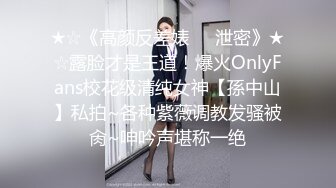 顶级女模颜值巅峰秀人网绝美人气女神【尤妮丝】大尺度私拍，做你的玫瑰女人露逼加长版