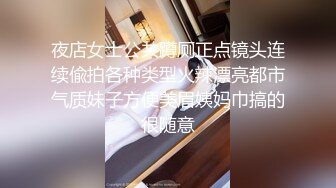  风骚女上司“你JB上全是我的红,等会记得洗干净再回家”极品御姐熟女上司约我到酒店