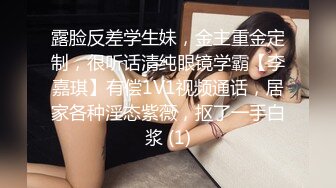 氣質極品女友，黑絲大長腿，露臉第壹人稱口交，女上位表情銷魂，無套插穴