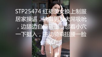 STP25474 红裙美女换上制服居家操逼，扶着男友大屌吸吮，边舔边自摸骚逼，怼着小穴一下挺入，主动骑乘扭腰一脸骚样